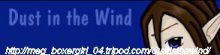 Dust in the Wind, by Meg